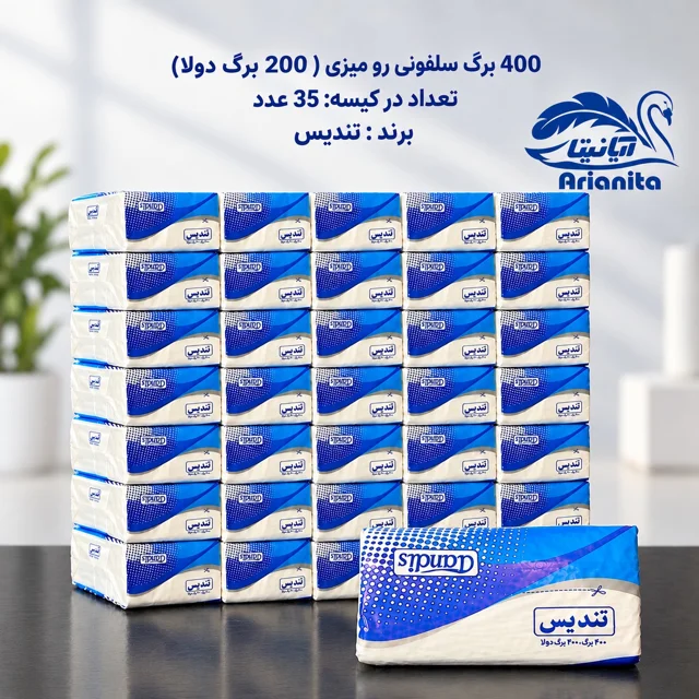 دستمال کاغذی 400 برگ تندیس سلفونی رومیزی