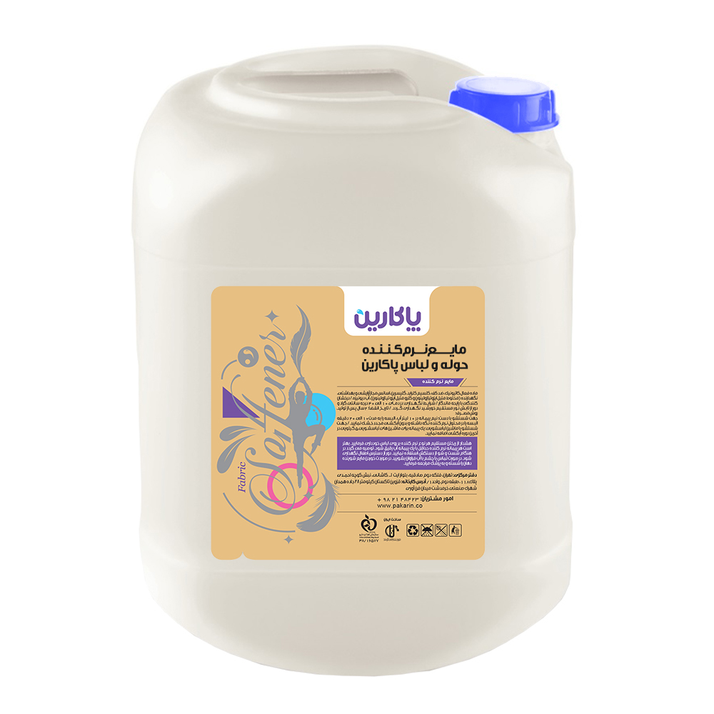 مایع نرم کننده حوله ولباس 10لیتری پاکارین